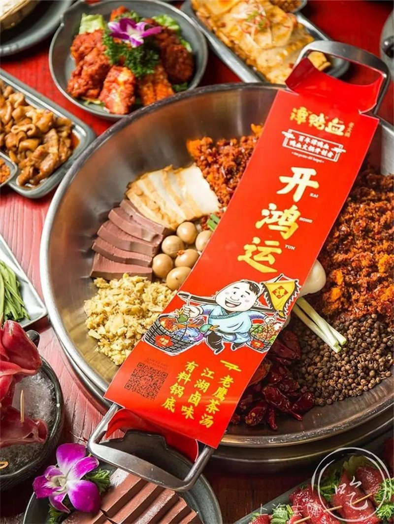 譚鴨血老火鍋套餐