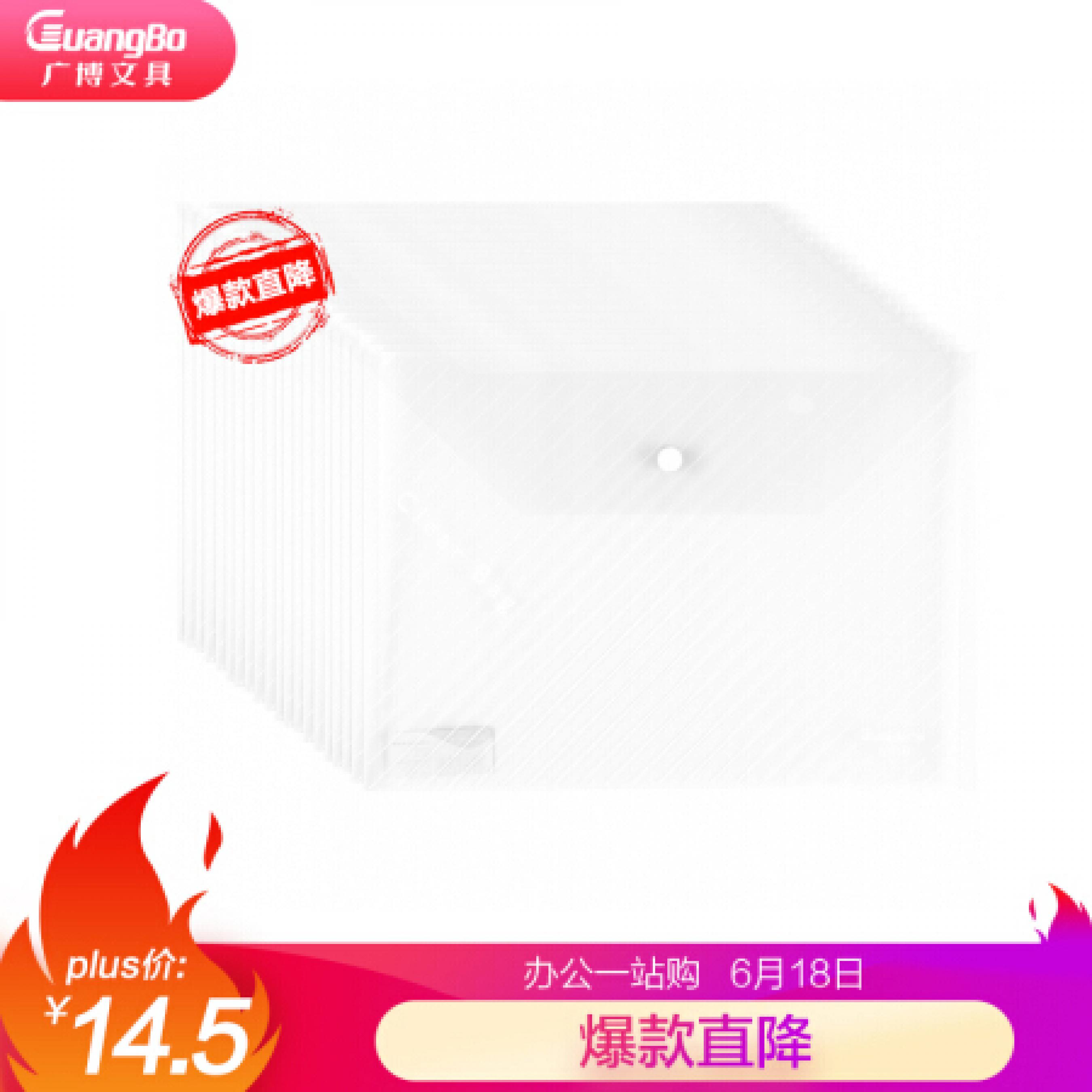 TANGO辦公用品，整理神器，卡套