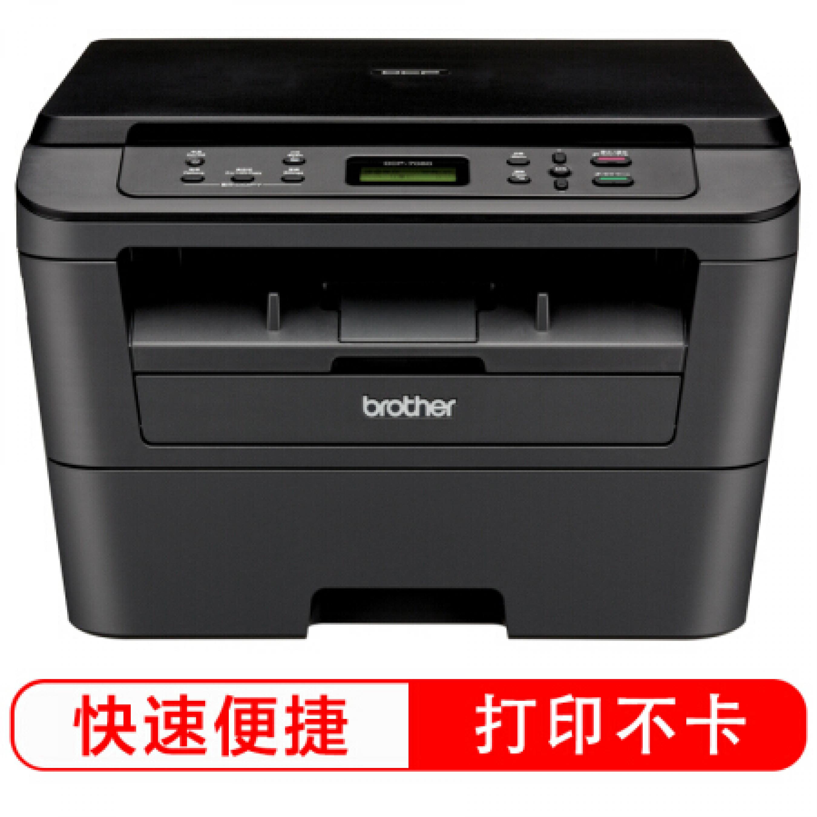 佳能（Canon） LBP 2900+ 黑白激光打印機(jī)（一年保）