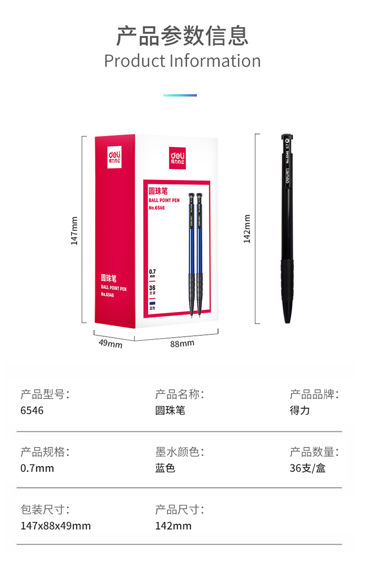 6546-藍(lán)_13.jpg