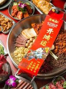 譚鴨血老火鍋套餐 譚鴨血老火鍋套餐
